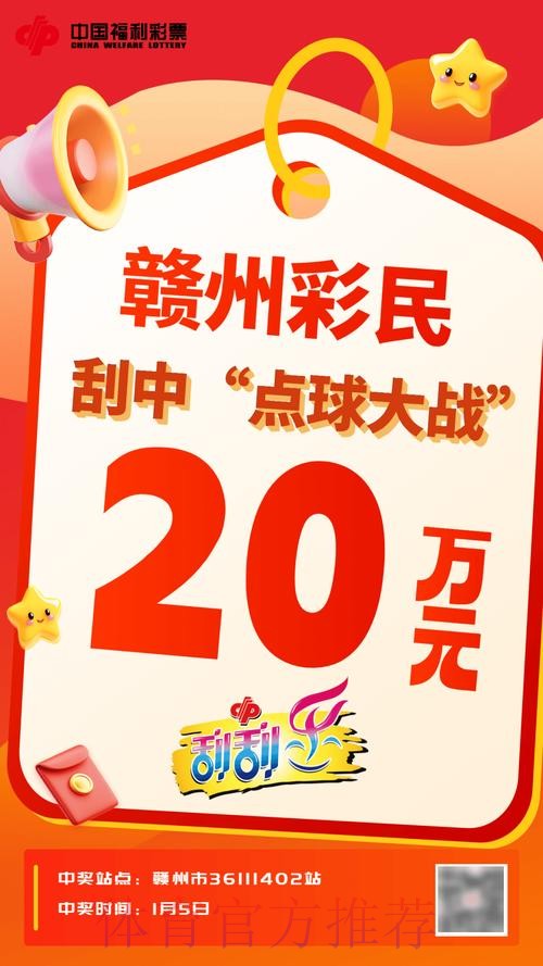 全球聚焦盛事:世界杯网页端投注热潮 全球聚焦盛事:世界杯网页端投注热潮