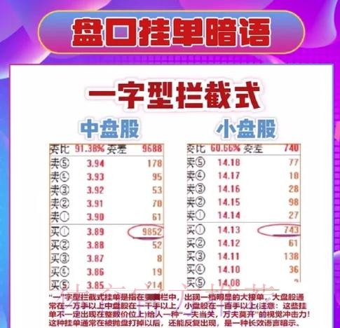 2026世界杯滚球盘口策略深度解析