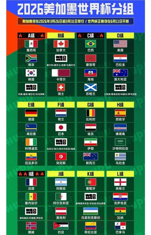 世界杯外围平台精选排行榜